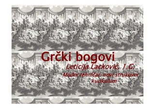 Grčki bogovi
Leticija Lacković, 1.G.
Modni tehničar-novi strukovni
kurikulum
 