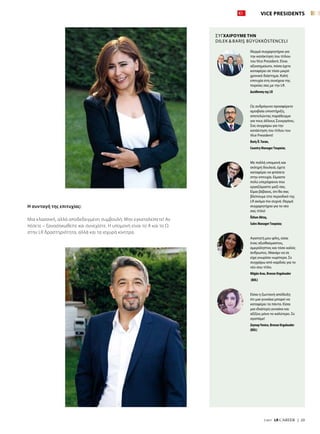 7/2017  LR CAREER  |  23
Η συνταγή της επιτυχίας:
Θερμά συγχαρητήρια για
την κατάκτηση του τίτλου
του Vice President. Είναι
αξιοσημείωτο, πόσα έχετε
καταφέρει σε τόσο μικρό
χρονικό διάστημα. Καλή
επιτυχία στη συνέχεια της
πορείας σας με την LR.
Διεύθυνση της LR
Ως ανδρόγυνο προσφέρετε
αμοιβαία υποστήριξη,
αποτελώντας παράδειγμα
για τους άλλους Συνεργάτες.
Σας συγχαίρω για την
κατάκτηση του τίτλου του
Vice President!
Bariş Ö.Turan,
Country ManagerΤουρκίας
Με πολλή υπομονή και
σκληρή δουλειά, έχετε
καταφέρει να φτάσετε
στην επιτυχία. Είμαστε
πολύ υπερήφανοι που
εργαζόμαστε μαζί σας.
Είμαι βέβαιος, ότι θα σας
βλέπουμε στο περιοδικό της
LR ακόμα πιο συχνά. Θερμά
συγχαρητήρια για το νέο
σας τίτλο!
Özhan Aktaş,
Sales ManagerΤουρκίας
Αγαπητή μου φίλη, είσαι
ένας αξιοθαύμαστος,
αμερόληπτος και τόσο καλός
άνθρωπος. Μακάρι να σε
είχα γνωρίσει νωρίτερα. Σε
συγχαίρω από καρδιάς για το
νέο σου τίτλο.
Nilgün Aras, Bronze Orgaleader
(BOL)
Είσαι η ζωντανή απόδειξη
ότι μια γυναίκα μπορεί να
καταφέρει τα πάντα. Είσαι
μια ιδιαίτερη γυναίκα και
αξίζεις μόνο το καλύτερο. Σε
αγαπάμε!
ZeynepYenice, Bronze Orgaleader
(BOL)
ΣΥΓΧΑΙΡΟΥΜΕ ΤΗΝ
DILEK  BARIŞ BÜYÜKKÖSTENCELI
VICE PRESIDENTS
Μια κλασσική, αλλά αποδεδειγμένη συμβουλή: Μην εγκαταλείπετε! Αν
πέσετε – ξανασηκωθείτε και συνεχίστε. Η υπομονή είναι το Α και το Ω
στην LR δραστηριότητα, αλλά και τα ισχυρά κίνητρα.
 