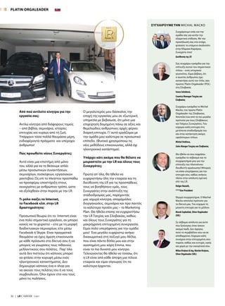 32  |  LR CAREER  7/2017
Από πού αντλείτε κίνητρα για την
εργασία σας;
Αντλώ κίνητρα από διάφορους τομείς
– από βιβλία, σεμινάρια, ιστορίες
επιτυχίας και κυρίως από τη ζωή.
Υπάρχουν τόσα πολλά θαυμάσια μέρη,
ενδιαφέροντα πράγματα και υπέροχοι
άνθρωποι!
Πώς προωθείτε νέους Συνεργάτες;
Αυτό είναι μια επιστήμη από μόνο
του, αλλά για να το θέσουμε απλά:
μέσω προσωπικών συναντήσεων,
σεμιναρίων, συσκέψεων, εργασιακών
ραντεβού. Ως επί το πλείστον προσπαθώ
να προσφέρω υποστήριξη στους
συνεργάτες με ανθρώπινο τρόπο, ώστε
να εξελιχθούν στην πορεία με την LR.
Τι ρόλο παίζει το Internet,
το Facebook κλπ. στην LR
δραστηριότητα;
Προσωπικά θεωρώ ότι το Internet είναι
ένα πολύ σημαντικό εργαλείο, αν μπορεί
κανείς να το χειριστεί – είτε με τη μορφή
διαδικτυακών σεμιναρίων, είτε μέσω
Facebook ή Skype. Είναι πραγματικά
θαυμάσιο να έχεις άμεση επικοινωνία
με κάθε πρόσωπο στο δίκτυό σου ή να
μπορείς να γνωρίσεις τους πιθανούς
μελλοντικούς σου πελάτες. Παρ’όλα
αυτά δεν πιστεύω ότι κάποιος μπορεί
να φτάσει στην κορυφή μέσω ενός
ηλεκτρονικού καταστήματος. Δεν
δημιουργεί κάποιος ένα e-shop για
να ακούει τους πελάτες του ή να τους
συμβουλεύει. Όλοι έχουν στο νου τους
μόνο τις πωλήσεις.
Ο μεγαλύτερός μου δάσκαλος την
εποχή της εργασίας μου σε εξωτερική
υπηρεσία με βεβαίωσε, ότι μόνο μια
επιχείρηση δομημένη πάνω σε αξίες και
θεμελιώδεις ανθρώπινες αρχές φέρνει
διαρκή επιτυχία. Γι’αυτό εργάζομαι με
την ομάδα μου καλύτερα σε προσωπικό
επίπεδο. (Φυσικά χρησιμοποιώ τις
νέες μεθόδους επικοινωνίας, αλλά όχι
ηλεκτρονικό κατάστημα).
Υπάρχει κάτι ακόμα που θα θέλατε να
μοιραστείτε με την LR και όλους τους
Συνεργάτες;
Πρώτα απ΄όλα, θα ήθελα να
ευχαριστήσω όλη την εταιρεία και τη
διεύθυνση της LR για τις προσπάθειες
τους να βοηθήσουν εμάς, τους
Συνεργάτες στην ανάπτυξη της
σταδιοδρομίας μας, παρέχοντάς
μας ισχυρά κίνητρα, απαράμιλλες
διοργανώσεις, σεμινάρια και προ παντός
το καλύτερο προϊόν μας – το Marketing
Plan. Θα ήθελα επίσης να ευχαριστήσω
την LR Τσεχίας και Σλοβακίας, καθώς
και όλους τους Συνεργάτες για τη
μακρόχρονη επιτυχημένη συνεργασία.
Είμαι πολύ υπερήφανος για την ομάδα
μου! Ένα μεγάλο ευχαριστώ ανήκει
δικαιωματικά στη σύζυγό μου Alička,
που είναι πάντα δίπλα μου και στην
αγαπημένη μου κόρη Emma, που
είναι το πιο δυνατό μου κίνητρο.
Τελειώνοντας θα ήθελα να τονίσω, ότι
η LR είναι από κάθε άποψη μια τέλεια
εταιρεία και είμαι σίγουρος ότι τα
καλύτερα έρχονται.
Συγχαίρουμε εσάς και την
ομάδα σας για αυτήν την
εξαιρετική επίδοση. Με την
προσήλωσή σας στο στόχο,
φτάσατε το επόμενο σκαλοπάτι
στην Κλίμακα Καριέρας.
Συνεχίστε έτσι!
Διεύθυνση της LR
Σας συγχαίρω εγκάρδια για την
επίτευξη αυτού του σημαντικού
τίτλου – ενός ιστορικού
γεγονότος. Είμαι βέβαιη, ότι
ο σωστός άνθρωπος έχει
κατακτήσει αυτό τον τίτλο, σαν
πρώτος Platin Orgaleader (POL)
στη Σλοβακία.
Ivona Selníková,
Country ManagerΤσεχίας και
Σλοβακίας
Συγχαίρω εγκάρδια το Michal
Macko, τον πρώτο Platin
Orgaleader της Σλοβακίας.
Αποτελεί ένα από τα πιο μεγάλα
πρότυπα για τους Σλοβάκους
και Τσέχους Συνεργάτες. Του
εύχομαι καλή επιτυχία στη
μετέπειτα σταδιοδρομία του
και στην κατάκτηση ακόμη
υψηλότερων τίτλων.
Michal Stoklasa,
Sales MangerΤσεχίας και Σλοβακίας
Θα ήθελα να σου εκφράσω
εγκάρδια το σεβασμό και τα
συγχαρητήριά μου για την
επίτευξη του πλατινένιου
διευθυντή οργάνωσης! Μπορείς
να είσαι υπερήφανος για την
επιτυχία σου, καθώς ανήκεις
πλέον στην απόλυτη ηγετική
ελίτ της LR.
Holger Kunath,
****Star President
Θερμά συγχαρητήρια. Ο Machal
Macko αποτελεί πρότυπο για
το δίκτυό μας. Του εύχομαι τη
μέγιστη επιτυχία για το μέλλον.
Marek Sopkuliak, Silver Orgaleader
(SOL)
Σε σέβομαι απόλυτα για αυτό
που ξεκίνησες όταν ήσουν
ακόμα παιδί. Δεν άφησες
ποτέ το περιβάλλον σου να σε
αποθαρρύνει. Εύχομαι καλή
συνέχεια στην επιτυχημένη σου
πορεία, καθώς και ευτυχία, υγεία
και χαρά με την οικογένειά σου.
Milan Krejnus  Ing. Marián Krejnus,
Silver Orgaleader (SOL)
ΣΥΓΧΑΙΡΟΥΜΕ ΤΗΝ MICHAL MACKO
PLATIN ORGALEADER
 