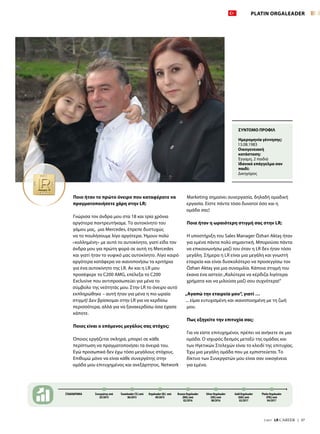 7/2017  LR CAREER  |  37
Ποιο ήταν το πρώτο όνειρο που καταφέρατε να
πραγματοποιήσετε χάρη στην LR;
Γνώρισα τον άνδρα μου στα 18 και τρία χρόνια
αργότερα παντρευτήκαμε. Το αυτοκίνητο του
γάμου μας, μια Mercedes, έπρεπε δυστυχώς
να το πουλήσουμε λίγο αργότερα. Ήμουν πολύ
«κολλημένη» με αυτό το αυτοκίνητο, γιατί είδα τον
άνδρα μου για πρώτη φορά σε αυτή τη Mercedes
και γιατί ήταν το νυφικό μας αυτοκίνητο. Λίγο καιρό
αργότερα κατάφερα να ικανοποιήσω τα κριτήρια
για ένα αυτοκίνητο της LR. Αν και η LR μου
προσέφερε το C200 AMG, επέλεξα το C200
Exclusive που αντιπροσωπεύει για μένα το
σύμβολο της νεότητάς μου. Στην LR το όνειρο αυτό
εκπληρώθηκε – αυτή ήταν για μένα η πιο ωραία
στιγμή! Δεν βρίσκομαι στην LR για να κερδίσω
περισσότερα, αλλά για να ξανακερδίσω όσα έχασα
κάποτε.
Ποιος είναι ο επόμενος μεγάλος σας στόχος;
Όποιος εργάζεται σκληρά, μπορεί σε κάθε
περίπτωση να πραγματοποιήσει τα όνειρά του.
Εγώ προσωπικά δεν έχω τόσο μεγάλους στόχους.
Επιθυμώ μόνο να είναι κάθε συνεργάτης στην
ομάδα μου επιτυχημένος και ανεξάρτητος. Network
Marketing σημαίνει συνεργασία, δηλαδή ομαδική
εργασία. Είστε πάντα τόσο δυνατοί όσο και η
ομάδα σας!
Ποια ήταν η ωραιότερη στιγμή σας στην LR;
Η υποστήριξη του Sales Manager Özhan Aktaş ήταν
για εμένα πάντα πολύ σημαντική. Μπορούσα πάντα
να επικοινωνήσω μαζί του όταν η LR δεν ήταν τόσο
μεγάλη. Σήμερα η LR είναι μια μεγάλη και γνωστή
εταιρεία και είναι δυσκολότερο να προσεγγίσω τον
Özhan Aktaş για μια συνομιλία. Κάποια στιγμή του
έκανα ένα αστείο:„Καλύτερα να κέρδιζα λιγότερα
χρήματα και να μιλούσα μαζί σου συχνότερα!“
„Αγαπώ την εταιρεία μου“, γιατί …
... είμαι ευτυχισμένη και ικανοποιημένη με τη ζωή
μου.
Πως εξηγείτε την επιτυχία σας;
Για να είστε επιτυχημένοι, πρέπει να ανήκετε σε μια
ομάδα. Ο ισχυρός δεσμός μεταξύ της ομάδας και
των Ηγετικών Στελεχών είναι το κλειδί της επιτυχίας.
Έχω μια μεγάλη ομάδα που με εμπιστεύεται. Το
δίκτυο των Συνεργατών μου είναι σαν οικογένεια
για εμένα.
ΣΤΑΔΙΟΔΡΟΜΙΑ Συνεργάτης από
03/2015
Teamleader (TL) από
06/2015
Orgaleader (OL) από
09/2015
Bronze Orgaleader
(BOL) από
02/2016
Gold Orgaleader
(GOL) από
02/2017
Silver Orgaleader
(SOL) από
08/2016
Platin Orgaleader
(POL) από
04/2017
ΣΥΝΤΟΜΟ ΠΡΟΦΙΛ
Ημερομηνία γέννησης:
13.08.1983
Οικογενειακή
κατάσταση:
Έγγαμη, 2 παιδιά
Ιδανικό επάγγελμα σαν
παιδί:
Δικηγόρος
PLATIN ORGALEADER
 