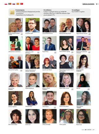 ORGALEADERS
Οι επιδόσεις:
6 μήνες 12 γραμμές bonus με 24.000 PW
συνολικό τζίρο ή με 12.000 PW υπόλοιπο τζίρο
με μια γραμμή 21%.
Η αναγνώριση:
• Επιλογή ανάμεσα σε διαφορετικά μοντέλα
αυτοκινήτων
• Πρόσκληση στην Ακαδημία OL
Το εισόδημα:
Έως 45.000 € το χρόνο
Olga  Roman KorostilBeata  Mirosław FarionBarbara Bujak  Robert
Dziuba
Krzysztof Cader Laura  Michał Duras
Zofia  Artur Latasiewicz Paweł PlintaJolanta  Leszek
Michalscy
Anita  Marek Sajnóg Katarzyna  Sebastian
Sołtysiak
Maria Florina  Gabriel Gheor-
ghe Nechifor
Ρουμανία
Anna Kopecká
Σλοβακία
Anna  Emil Szpilka Joanna Szymańscy 
Wiesław Szymański
Laura  Lech Wójcik
Manoli Díaz
Ισπανία »
Radka Vodičková Müberra Akyüz
Τουρκία »
Halise Özden Arslan Sibel Ay
Meltem Aydemir Zeheyla Başar Burcu Beyam
Τουρκία
Tufan Baysal Sevcan Yavuz Benli
Narin Mısırlı Bilgin Şenay Can Tülay Çavuşoğlu Elmas Çaylak Berna Cura
7/2017  LR CAREER  |  47
 