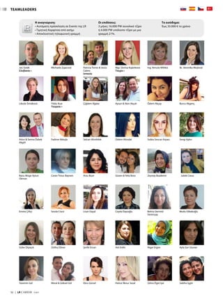 TEAMLEADERS
Selcan Altınbilek Didem Altındal Sıdıka Sevcan Arpacı Sevgi Aşkın
Banu Müge Aytun
Okman
Arzu BiçerCeren Timur Bayram Güven  Yeliz Bora Zeynep Bozdemir Julide Cesur
Jan Soták
Σλοβακία »
Patricia Torres  Jesús
Calero
Ισπανία
Michaela Zajacová Mgr. Denisa Kajánková
Τσεχία »
Ing. Venuše Militká Bc. Veronika Mojšová
Libuše Šimáková Yıldız Acar
Τουρκία »
Çiğdem Ağalar Aysun  Akın Akçalı Özlem Akçay Burcu Akgenç
Arkın  Semra Özbek
Akgöl
Fadime Akkışla
Sevda CivcirEmine Çiftçi Lisan Dayal Ceyda Dayıoğlu Mutlu DibekoğluBelma Demirel
Demiryay
Güler Dişiaçık Zeliha Döner Aslı ErdinŞerife Ercan Nigar Ergün Ayla Gor Uzuner
Yasemin Gül Meral  Göksel Gül Ebru Gürsel Hatice İlknur Sezal Zehra Öget İşal Sabiha İşgör
52  |  LR CAREER  7/2017
Η αναγνώριση:
• Αυτόματη πρόσκληση σε Events της LR
• Τιμητική Καρφίτσα από ασήμι
• Αποκλειστική τηλεφωνική γραμμή
Οι επιδόσεις:
3 μήνες 16.000 PW συνολικό τζίρο
ή 4.000 PW υπόλοιπο τζίρο με μια
γραμμή 21%.
Το εισόδημα:
Έως 35.000 € το χρόνο
 