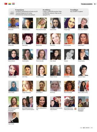 TEAMLEADERS
Murat Iştın Mehtap Karagür Büşra Karahasanoğlu Gizem Kartal Raife Deniz KayahanDuygu Kaya
Ümran Kılıç Gülin Kılınç Burçin Koca Pınar Kuru Pervin Meraklı Şelale Özgen
Merve Öztürk Sermin Şahin Pervin Sancaklı Elçin Selçuk Aslı Şen Burçin Sevinç
Nurhan Soyvural Ayfer Talay Serap Topaloğlu Nilgün Tuncay Esra Yaman Gülseren Yavuz
Gülgün YetilmezerÖznur Yeniel Esma Yıldırım Elif Yılmaz Meral Yüceengin Aysun Zeliha Yurttaş
Viktoriya Dmitrievna 
Victor Dubovik
Ουκρανία »
Boris Oleksandrovitsch
Kaplin  Ludmila Kaplina
Ganna Oleksandrivna
Siko
Oleg Valer'evitsch Vasil'ev
Iuliia Vasylieva
Elena Valer'evna 
Valeriia Vertinskaya
Boda Katalin 
Bazsó Attila
Ουγγαρία »
Lázár Tünde
7/2017  LR CAREER  |  53
Η αναγνώριση:
• Αυτόματη πρόσκληση σε Events της LR
• Τιμητική Καρφίτσα από ασήμι
• Αποκλειστική τηλεφωνική γραμμή
Οι επιδόσεις:
3 μήνες 16.000 PW συνολικό τζίρο
ή 4.000 PW υπόλοιπο τζίρο με μια
γραμμή 21%.
Το εισόδημα:
Έως 35.000 € το χρόνο
 