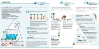 1
2
3
4
5
6
ΣΥΜΒΟΥΛΗ:
•	 Figu Active Ροφήματα με ελεύθερη επιλογή από τις εξής παραλλαγές:
	 Φράουλα-Μπανάνα, Βανίλια ή Latte-Macchiato
•	 Figu Active Σούπα με ελεύθερη επιλογή από τις εξής παραλλαγές:
	 Ντομάτα-Mediterranee, Πατάτα- Auberge ή Λαχανικά-Κάρυ India
•	 Figu Active Μπάρα (6αδα) με ελεύθερη επιλογή από τις εξής παραλλαγές:
	 Nougat, Φράουλα-Γιαούρτι, Crunchy Caramel
•	 Figuactive Νιφάδες Crunchy Cranberry
Dr. Sven Werchan
Ειδικός
Διατροφολόγος
"Ο online Οδηγός Διαχείρισης Βάρους έρχεται μαζί με το Body Mission και σας
καθοδηγεί, μετατρέποντας την προσπάθειά σας σε μια διασκεδαστική
εμπειρία. Αφού κάνετε εγγραφή, ο Οδηγός σας υποστηρίζει, προτείνοντάς σας
απολαυστικά προγράμματα διατροφής, βίντεο με ασκήσεις εκγύμνασης και
ένα ισχυρό δίκτυο χρηστών"
Dr. Sven Werchan, Διατροφολόγος
Η απόλαυση και η ποικιλία είναι ιδιαίτερα σημαντικοί παράγοντες για τη
διατροφή. Ακόμα καλύτερα, αν έχετε ισχυρούς συμμάχους που φροντίζουν για
την επιτυχία της προσπάθειάς σας. Σας προτείνουμε επίσης τα συμπληρωματικά
προϊόντα, τα οποία σας παρέχουν προσωπική υποστήριξη για την επίτευξη των
στόχων σας.
Η LR LIFETAKT Body Mission σας καθοδηγεί στην πορεία προς το επιθυμητό
βάρος1
, κατά την οποία λαμβάνετε τριπλή υποστήριξη:
Με τα απολαυστικά γεύματα Figuactive της LR LIFETAKT Body Mission,
αποφεύγετε την κατανάλωση περιττών θερμίδων, ενώ εξασφαλίζετε
την επαρκή πρόσληψη μετάλλων και ιχνοστοιχείων, χάρη στους
εξαιρετικούς Συμμάχους στη διατροφή. Παράλληλα, ο προσωπικός σας
Οδηγός Διαχείρισης Βάρους σας βοηθά να έχετε μόνιμα αποτελέσματα
στην προσπάθειά σας.
ΒΗΜΑ-ΒΗΜΑ ΠΡΟΣ ΤΟ ΕΠΙΘΥΜΗΤΟ ΒΑΡΟΣ
Με το Σετ 28
Ημερών
εξοικονομείτε
χρήματα!
Υποκατάστατο γεύματος:
ΠΡΟΓΡΆΜΜΑΤΑ ΔΙΑΤΡΟΦΉΣ &
ΣΥΝΤΑΓΈΣ
Ξεκινήστε την προσπάθειά σας με το Body Mission και
ακολουθήστε το αυστηρά μελετημένο πρόγραμμα: 28 ημέρες με 3
χορταστικά γεύματα την ημέρα. Συνδυάστε καθημερινά δύο Figu Active
Γεύματα με ένα κανονικό γεύμα, το οποίο ετοιμάζετε όποτε εσείς
προτιμάτε, μεσημέρι ή και βράδυ. Συνδυάστε τα γεύματα σύμφωνα με τις
δικές σας προτιμήσεις. Οι απολαυστικές και υγιεινές συνταγές και τα
προγράμματα διατροφής είναι διαθέσιμα online, ενώ περιλαμβάνουν πολλές
επιλογές: χορτοφαγικά γεύματα, παραλλαγές με κρέας ή ψάρι, ανάμεικτα
προγράμματα.
ΠΑΡΑΚΙΝΗΣΗ
Η παρακίνηση είναι το Α και το Ω, όταν ξεκινάτε μια προσπάθεια.
Ανακαλύψτε τις ιστορίες επιτυχίας του δικτύου σας. Καθώς
παρακολουθείτε την πορεία του δικού σας βάρους, μπορείτε να
αντλήσετε έμπνευση και παρακίνηση από την επιτυχία άλλων
χρηστών του Body Mission.
ΚΙΝΗΣΗ & ΣΩΜΑΤΙΚΗ ΑΣΚΗΣΗ
Το καλό με τη σωματική άσκηση είναι, ότι γίνεται
συνήθεια. Αν καταφέρετε να την εντάξετε στην
καθημερινότητά σας, σύντομα θα θεωρείται
αναπόσπαστο κομμάτι της ημέρας σας. Τα βίντεο
γυμναστικής στη σελίδα body-mission.com
είναι ιδιαίτερα αποτελεσματικά και
κατάλληλα για αρχάριους. Ανακαλύψτε εκ
νέου τη χαρά που δίνει η σωματική
άσκηση – σύντομα θα ακολουθήσει ο
ενθουσιασμός για τη νέα σας
σιλουέτα.
Νιώθετε συνεχώς
πείνα;
Θέλετε να
ενισχύσετε το
μεταβολισμό σας;
Από τα προϊόντα
περιποίησης Aloe
Vera σας προτείνουμε:
ΒΑΣΙΚΗ ΛΥΣΗ ΞΕΧΩΡΙΣΤΑ
ΣΥΜΠΛΗΡΩΜΑΤΙΚΑ
ΠΡΟΪΟΝΤΑ
ΣΥΜΒΟΥΛΕΣ ΤΩΝ ΕΙΔΙΚΩΝ
Σύμμαχοι στη διατροφή:
Οδηγός Διαχείρισης Βάρους:
Ξεκινήστε τώρα. Η απώλεια βάρους δεν ήταν ποτέ τόσο εύκολη όσο με
το Body Mission.
Μια μοναδική καλοκαιρινή απόλαυση: Ετοιμάστε δροσιστικά Smoothies,
εμπλουτίζοντας τα Ροφήματα με φρέσκα φρούτα και παγάκια.
Διαχείριση βάρους: Η αντικατάσταση δύο καθημερινών γευμάτων στα πλαίσια μιας δίαιτας μειωμένων
θερμίδων με υποκατάστατο γεύματος συμβάλλει στην απώλεια βάρους. Για να επιτύχετε το επιθυμητό
αποτέλεσμα, συνιστάται η αντικατάσταση 1-2 γευμάτων ημερησίως.
Το μαγνήσιο που περιέχει το Protein Power συμβάλλει στη φυσιολογική λειτουργία των μεταβολικών
διεργασιών που αποσκοπούν στην παραγωγή ενέργειας.
Οι πρωτεΐνες που περιέχει το Protein Power συμβάλλουν στη διατήρηση και την αύξηση της μυϊκής
μάζας, καθώς και στη διατήρηση της φυσιολογικής κατάστασης των οστών.
Η βιταμίνη C συμβάλλει στη φυσιολογική λειτουργία των μεταβολικών διεργασιών που αποσκοπούν
στην παραγωγή ενέργειας, καθώς και στη μείωση της αίσθησης κούρασης και κόπωσης.
Το Aloe Vera Drinking Gel Peach Flavour περιέχει φυσικά σάκχαρα
Το χρώμιο συμβάλλει στο φυσιολογικό μεταβολισμό των μακροθρεπτικών στοιχείων και στη διατήρηση
του φυσιολογικού επιπέδου σακχάρου στο αίμα.
Λαμβάνετε αποκλειστική πρόσβαση σε έναν online Προσωπικό Οδηγό
Διαχείρισης Βάρους που σας παρέχει εβδομαδιαία προγράμματα διατροφής,
απολαυστικές συνταγές, παρακολούθηση της πορείας του βάρους, δικτύωση,
βίντεο με ασκήσεις γυμναστικής και πολλά άλλα.
Το Pro Balance και το Protein Power είναι οι Σύμμαχοι που σας υποστηρίζουν
στη διατροφή2
, σας εφοδιάζουν με θρεπτικά στοιχεία και υποστηρίζουν την
ανάπτυξη των μυών3
. Επιπλέον, το Τσάι Βοτάνων συμβάλλει στην επαρκή
κατανάλωση υγρών χωρίς θερμίδες.
Aloe Vera Drinking Gel
Ροδάκινο Με την υψηλή του περιεκτικότητα σε
φυτικές ίνες από 3 διαφορετικές πηγές, το
Fiber Boost υποστηρίζει τη διατροφή σας
καθημερινά. Το χρώμιο συμβάλλει στη
διατήρηση του φυσιολογικού επιπέδου
σακχάρου στο αίμα, αποτρέποντας την
έντονη αίσθηση πείνας6
.
Καταπολεμήστε την έντονη αίσθηση
πείνας με τη βοήθεια των φυτικών ινών!
Fiber Boost
Χάρη στο μοναδικό συνδυασμό
συστατικών που περιέχει, η Aloe Vera
θεωρείται εξαιρετικά πολύτιμη εδώ και
εκατοντάδες χρόνια - διαθέσιμη τώρα και
χωρίς προσθήκη ζάχαρης5
, για όσους
προσέχουν τη σιλουέτα τους. Με 98 %
καθαρό Gel του φύλλου Aloe Vera και μια
extra δόση βιταμίνης C.
Για την υποστήριξη του μεταβολισμού της
ενέργειας4
!
Aloe Vera
Διαμορφωτικό Gel Σώματος
Το Aloe Vera Διαμορφωτικό Gel
Σώματος, με 30% gel Aloe Vera,
βιολογικό εκχύλισμα πράσινου τσαγιού
και σύμπλεγμα δραστικών συστατικών
Intenslim®
, συσφίγγει την επιδερμίδα. Η
συστηματική χρήση βοηθά στη μείωση
της περιφέρειας της κοιλιάς.
Ενισχύστε το συνδετικό ιστό!
Το μηνιαίο Σετ σας προσφέρει:
• Απολαυστικά γεύματα με μεγάλη ποικιλία γεύσεων
• Οι Σύμμαχοι στη διατροφή, σας εφοδιάζουν με τα απαραίτητα
θρεπτικά στοιχεία
• Αποκλειστική πρόσβαση στον Οδηγό Διαχείρισης Βάρους
Αντικαταστήστε δύο από τα τρία καθημερινά γεύματα με τα προϊόντα Figu
Active.
 