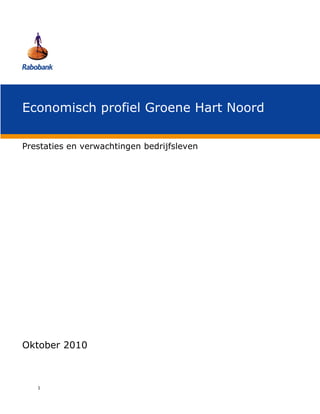 -

   -




   -


Economisch profiel Groene Hart Noord
  -

   -

   -

Prestaties en verwachtingen bedrijfsleven




Oktober 2010



   1
 
