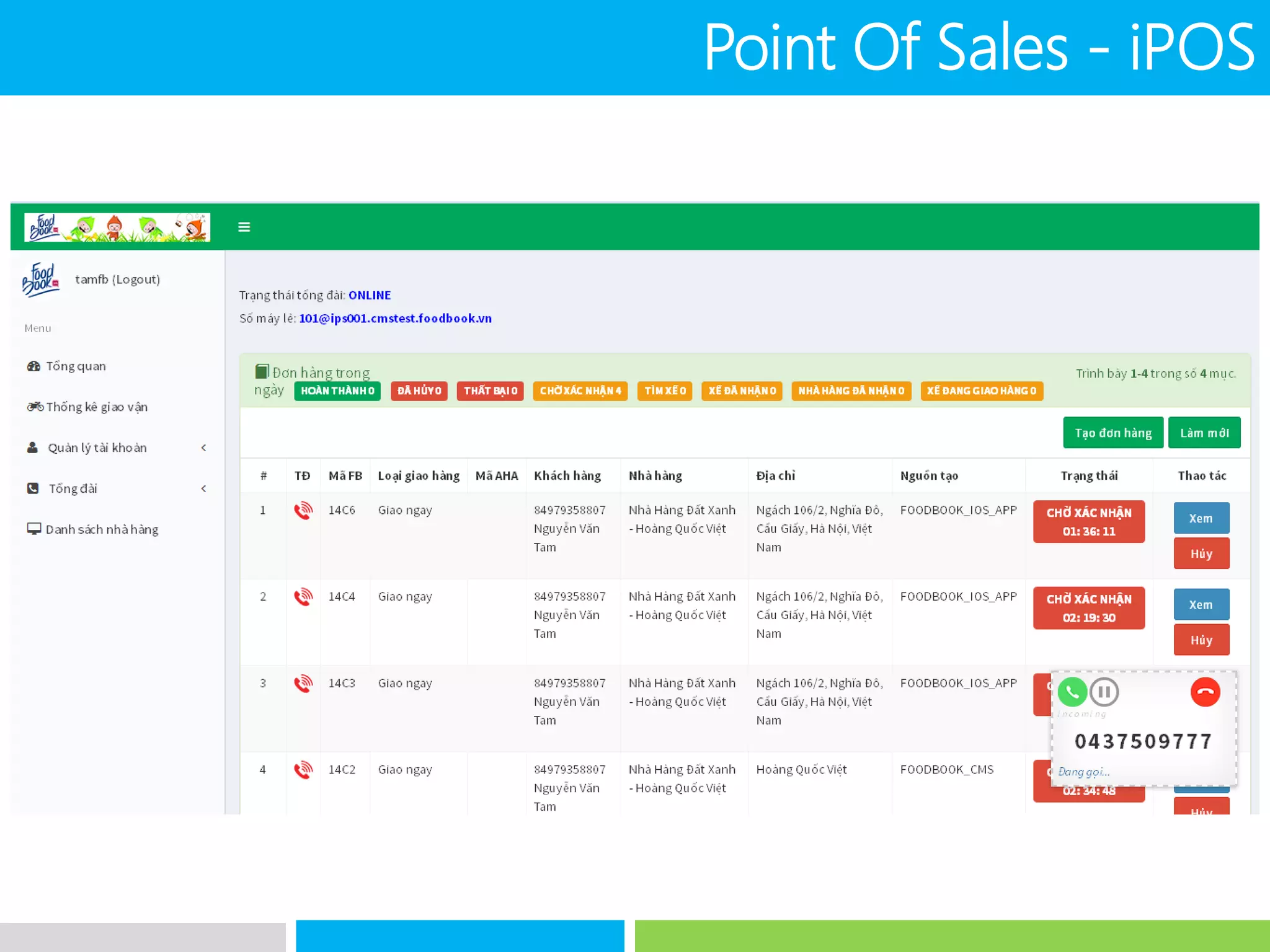 Point Of Sales - iPOS
 
