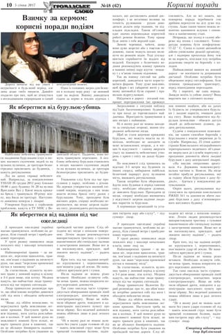 Шо можна попросити в миколая на 11 років