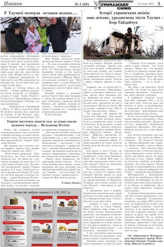 Пережити різдво дивитися онлайн