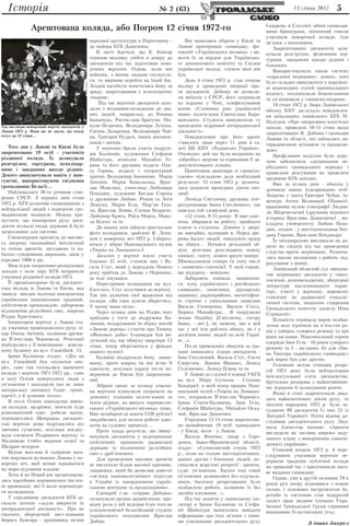 Щедрівки на маланку