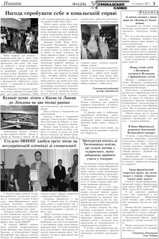 день незалежності буковель