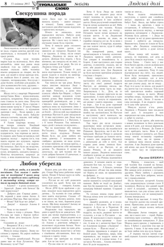 Коли святкують миколая в італії