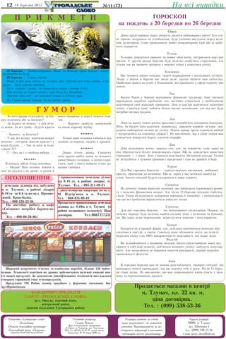 Коли буде ходити миколай в 2025 році