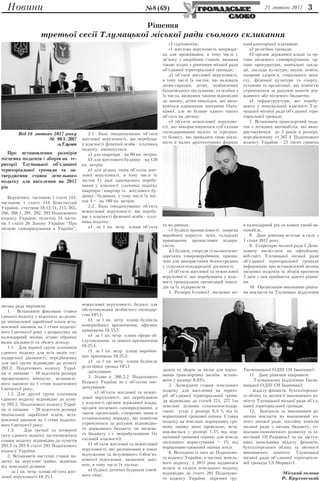 виплати інвалідам до дня незалежності україни