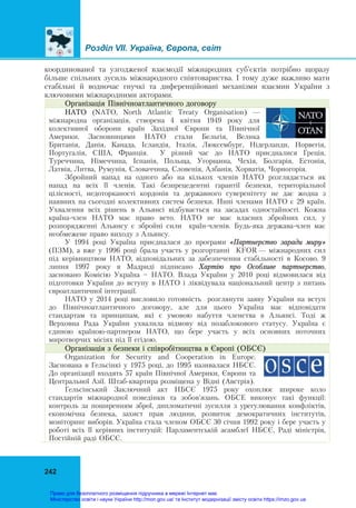 gromadyanska-osvita-10-kl-1.pdf