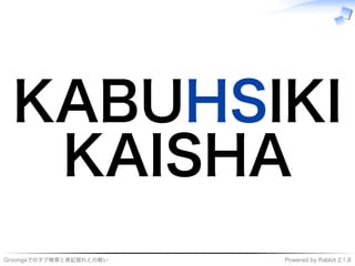 ���������������������� �����������������������
KABUHSIKI
KAISHA
 