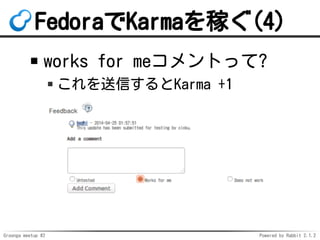 Groonga meetup #2 Powered by Rabbit 2.1.2
FedoraKarmaڤ(4)
works for meȤä?
ŤKarma +1
 