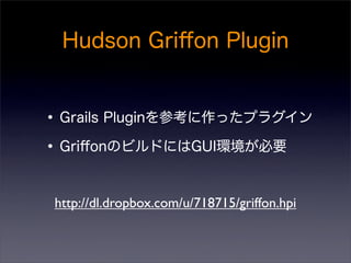 http://dl.dropbox.com/u/718715/griffon.hpi
 