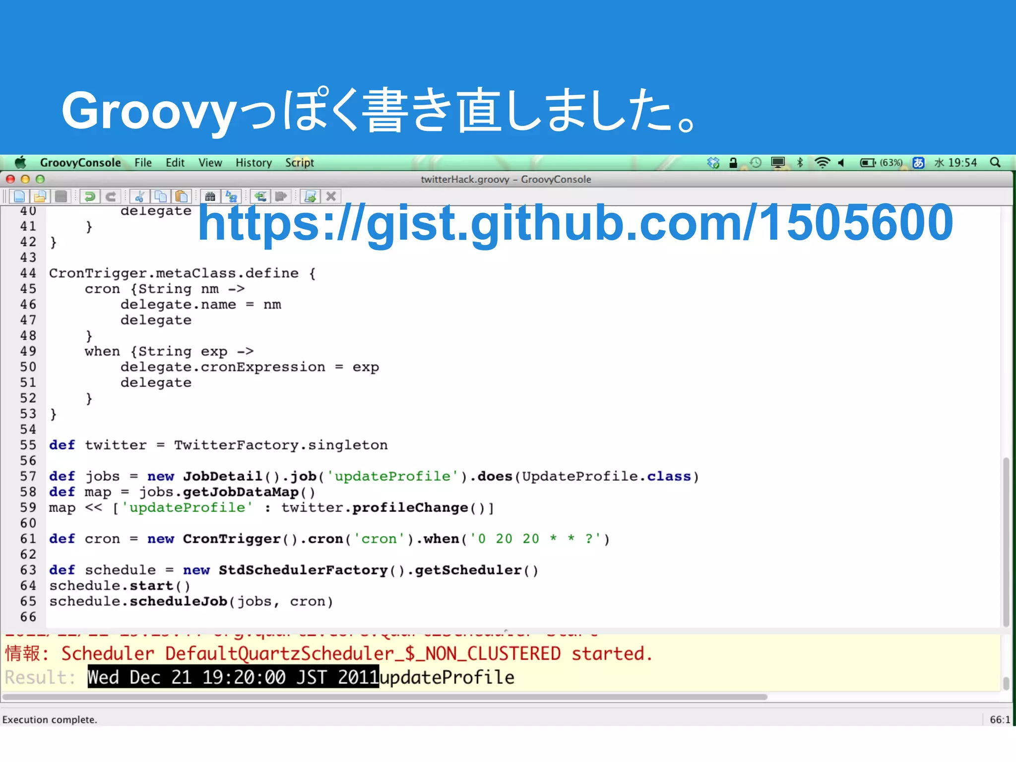 Groovyっぽく書き直しました。

   https://gist.github.com/1505600
 