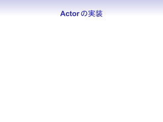 Actor Όgװ
 