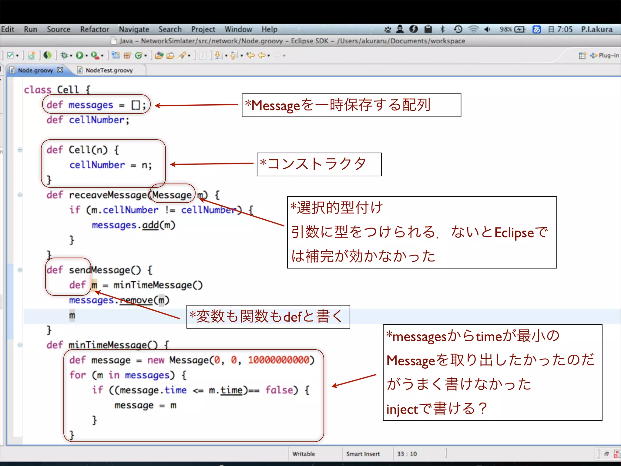 *Messageを一時保存する配列



     *コンストラクタ


        *選択的型付け
        引数に型をつけられる．ないとEclipseで
        は補完が効かなかった



*変数も関数もdefと書く
                  *messagesからtimeが最小の
                  Messageを取り出したかったのだ
                  がうまく書けなかった
                  injectで書ける？
 