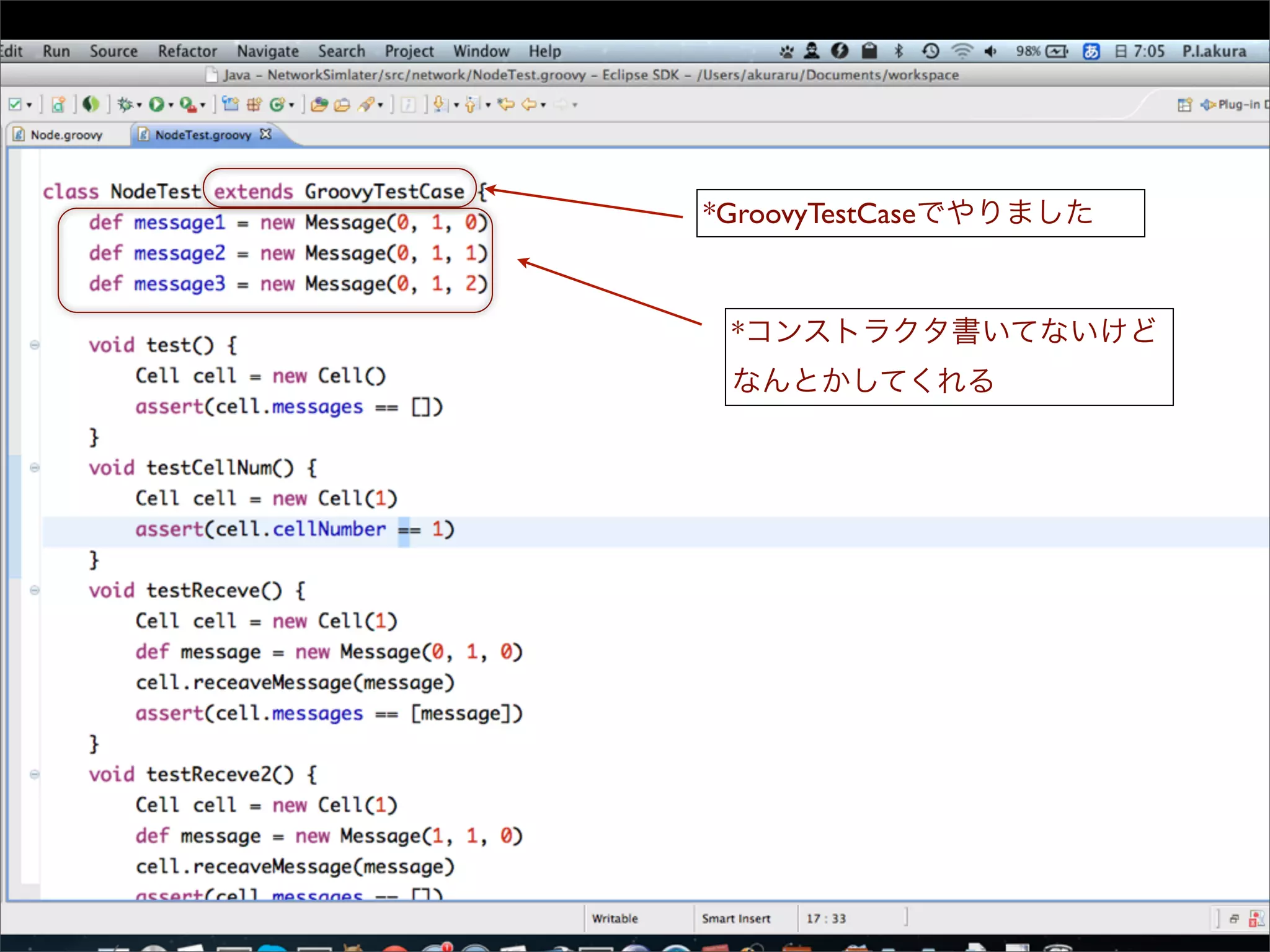 *GroovyTestCaseでやりました



 *コンストラクタ書いてないけど
 なんとかしてくれる
 