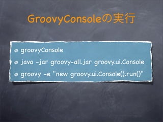 Groovy

GROOVY_SOURCE_EXTENSIONS =
   ['*.groovy', '*.gvy', '*.gy', '*.gsh']
 