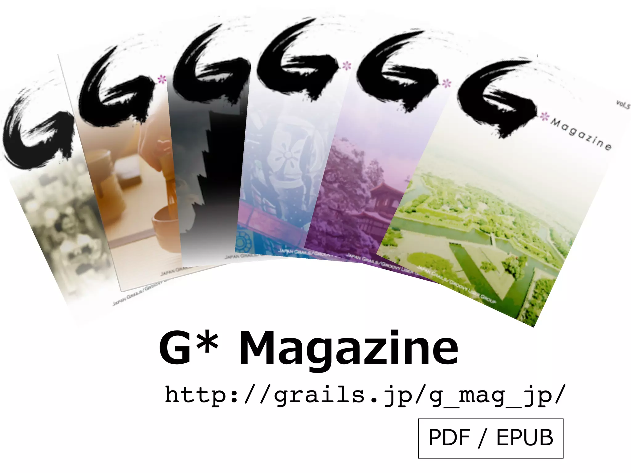 G*	
  Magazine
http://grails.jp/g_mag_jp/
                PDF	
  /	
  EPUB
 