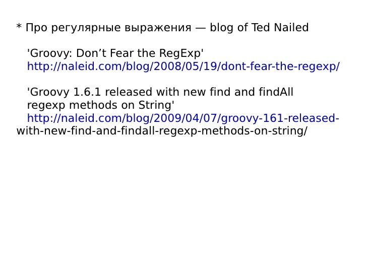 Groovy Vs Perl