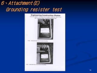 6、Attachment(E)
  Grounding resister test




                            19
 