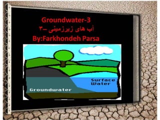 Groundwater 3