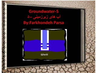 Groundwater 5