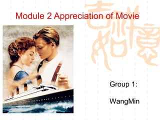 Module 2 Appreciation of Movie




                      Group 1:

                      WangMin
 