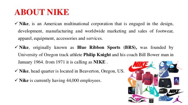 nike about us