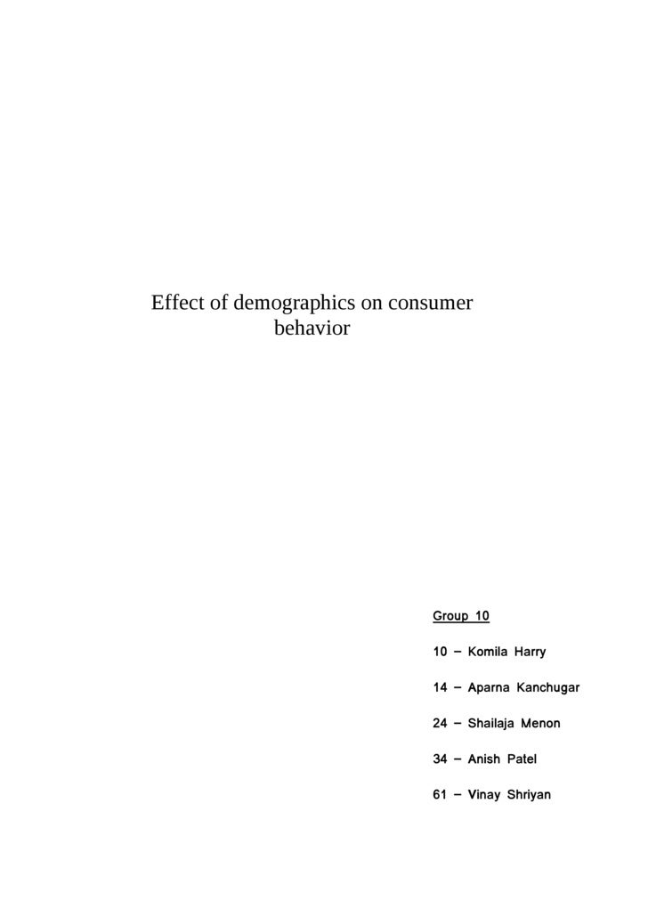 two side essay leadership