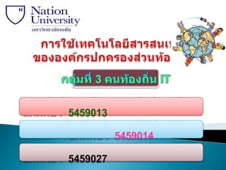 5459013

          5459014

5459027
 