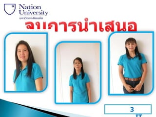 3
 