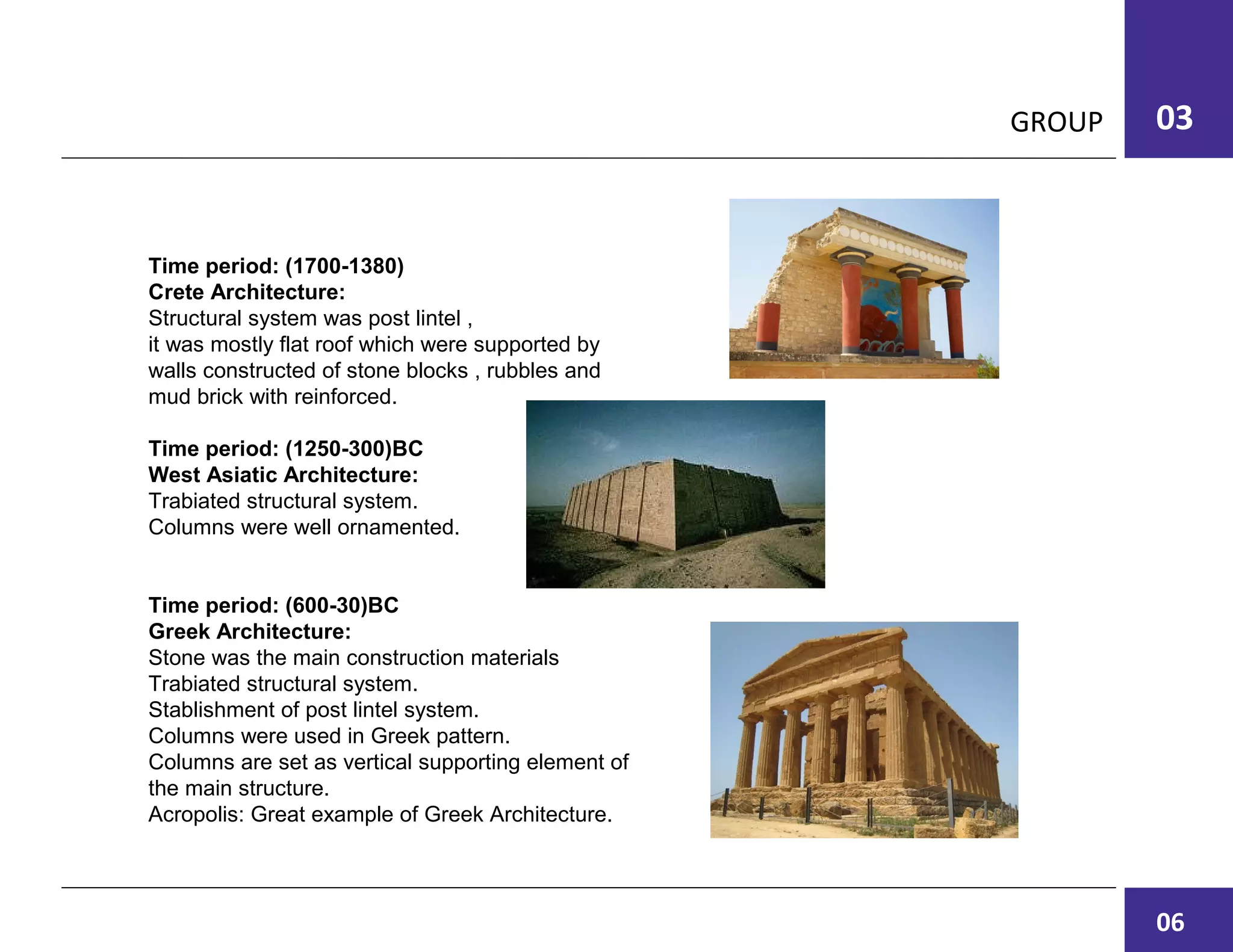 basic structural system in architecture | PPT