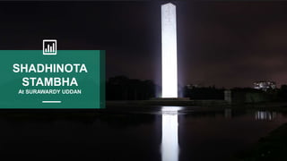 SHADHINOTA
STAMBHA
At SURAWARDY UDDAN
 