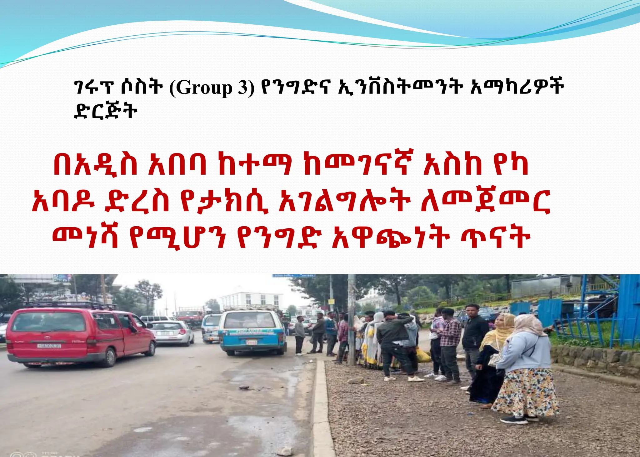group-3-bussiness-plan-for-manaufacturin-ppt