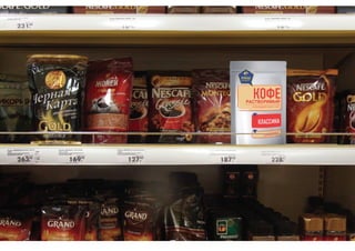 Group3 evroopt bhsad2011_v.04