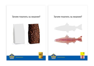 Group3 evroopt bhsad2011_v.04