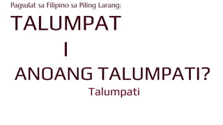 Pagsulat sa Filipino sa Piling Larang:
TALUMPAT
I
ANOANG TALUMPATI?
Talumpati
 