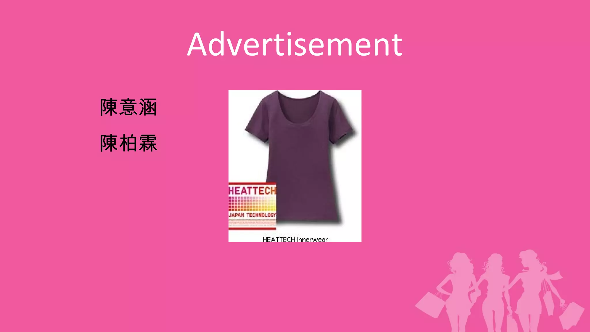 Advertisement
陳意涵
陳柏霖
 
