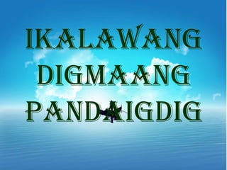 Ikalawang
 Digmaang
pandaigdig
 