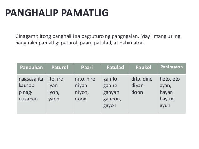 Panghalip Pamatlig