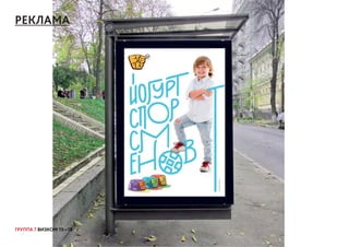 ГРУППА 7 ВИЗКОМ 13—15ОМОМОМОМОМОММММОМОММОМОМММОММОМОМММОМОМОМОМММОММММОМММММОММММММММММММММММОМММММММОМОММММММММММММОММ 1111111111111111111111111113—3—3—3—3—3—3—3—3—3—3—3—3—3—————3—3——3—3——33—33——3—3——3—333—3—3333—33—33—333—3333333 151515111515115151551515151555111155155515555155555555511511555555555115555555511515155555555555111555555555555511555555555555555555551151555555511155555555555555515555555555555555555555555555555555155555555115555555555515555555515555555555555155551555551555551151155155115555155111555155111
РЕКЛАМА
ГРУППА 7 ВИЗКОМ 13—15
 