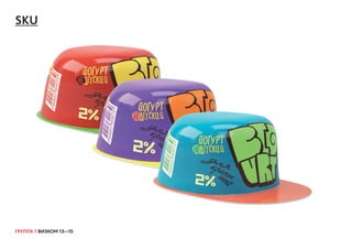 ГРУППА 7 ВИЗКОМ 13—15
SKU
 