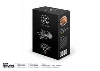 Кураторы курса     Преподаватели     8 группа
Леонид Славин      Сергей Леликов    Михаил Попков   Лариса Шибарова
Наталья Кузьмина   Василий Андреев   Максим Тужакаев Катя Березина
 