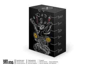 Кураторы курса     Преподаватели     8 группа
Леонид Славин      Сергей Леликов    Михаил Попков   Лариса Шибарова
Наталья Кузьмина   Василий Андреев   Максим Тужакаев Катя Березина
 