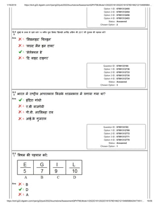 1/16/2019 https://dc4-g22.digialm.com///per/g22/pub/2022/touchstone/AssessmentQPHTMLMode1//2022O181/2022O181S78D166212/154685864…
https://dc4-g22.digialm.com///per/g22/pub/2022/touchstone/AssessmentQPHTMLMode1//2022O181/2022O181S78D166212/15468586420477451/… 19/39
Option 1 ID : 67891312455
Option 2 ID : 67891312454
Option 3 ID : 67891312456
Option 4 ID : 67891312453
Status : Answered
Chosen Option : 2
Q.4
9
Ans
1.
2.
3.
4.
Question ID : 6789133184
Option 1 ID : 67891312736
Option 2 ID : 67891312733
Option 3 ID : 67891312735
Option 4 ID : 67891312734
Status : Answered
Chosen Option : 3
Q.5
0
Ans
1.
2.
3.
4.
Question ID : 6789133193
Option 1 ID : 67891312769
Option 2 ID : 67891312772
Option 3 ID : 67891312771
Option 4 ID : 67891312770
Status : Answered
Chosen Option : 1
Q.5
1
Ans 1.
2.
3.
 